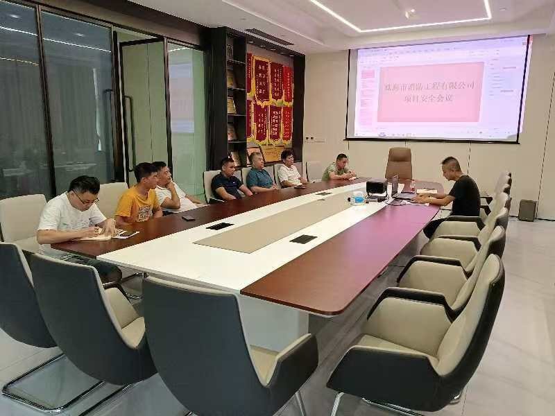 班組項(xiàng)目安全會(huì)議培訓(xùn)2.jpg