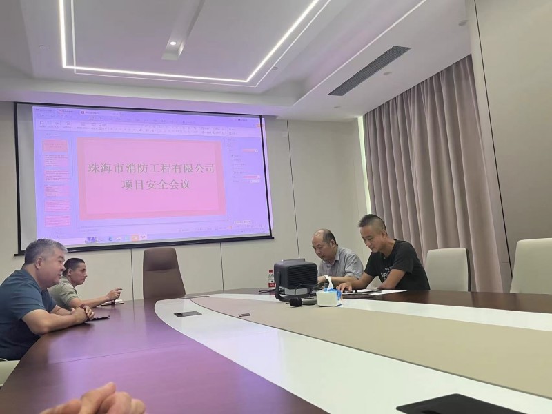 班組項(xiàng)目安全會(huì)議培訓(xùn)4.jpg