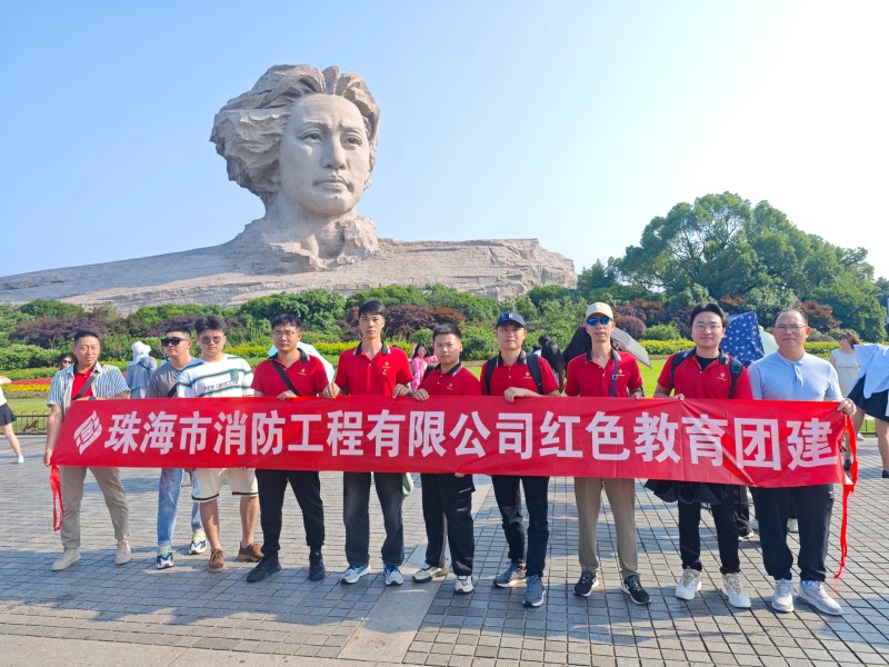 橘子洲頭.jpg 橘子洲頭.jpg