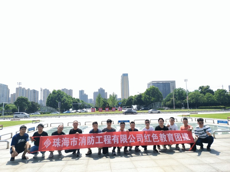紅色長沙團建照片.jpg
