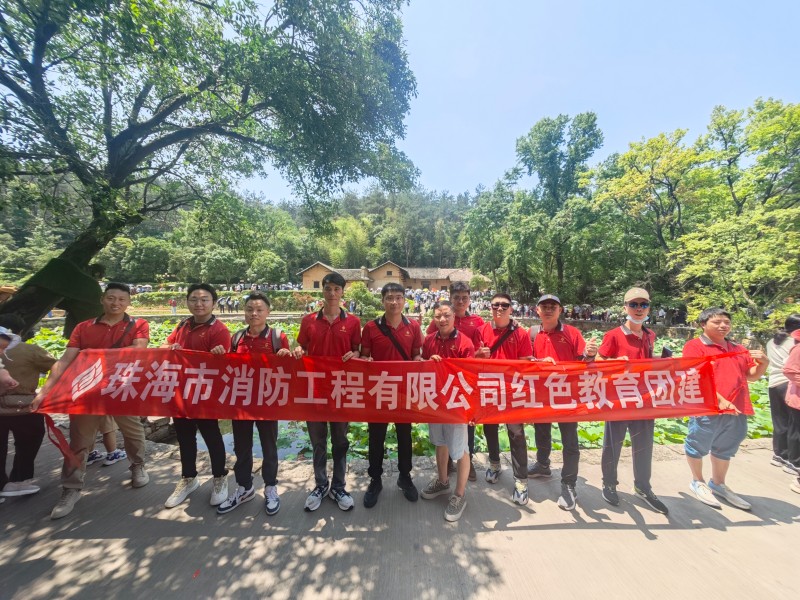 主席故居韶山.jpg