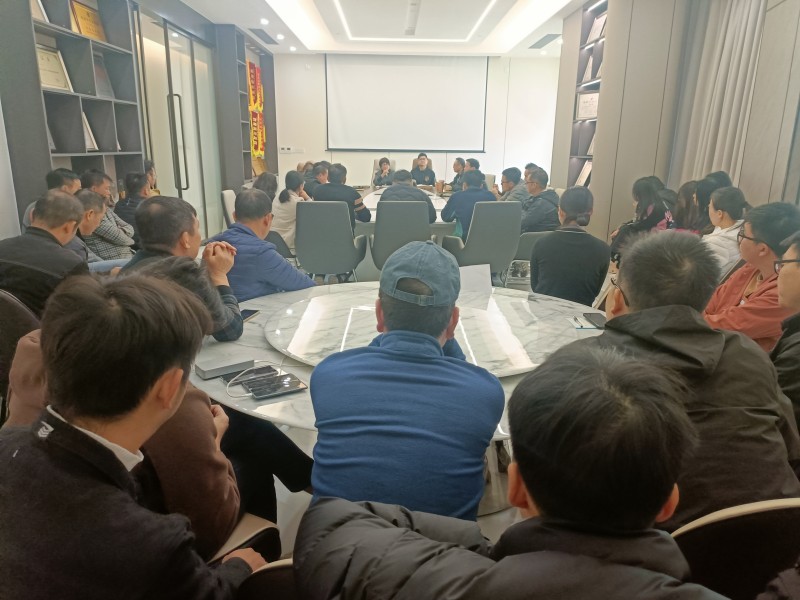 年度總結(jié)會議1.jpg
